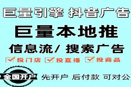 百度推广服务费如何帮助传统企业转型